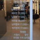 이영헤어 이미지