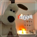 지올뷰티 네이버블로그