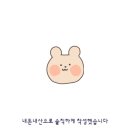 포항아구물곰전문점 이미지