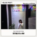 필코인 노래연습장 이미지