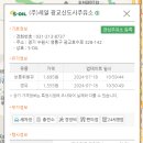 sk에너지(주) 신도시주유소 이미지