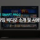 프로비디오 이미지