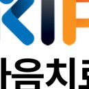 남성교회 | [남성완치후기] 직장·교회 왕따, 그리고 이혼... 무너진 인생을 되살린 단 하나의 선택