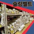 우암공구철물
