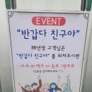 타임머신 | 평택고덕맛집 추천: 레트로 감성 물씬 풍기는 국내산 급랭 삼겹살, '88냉삼 평택고덕본점' 방문 후기