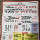 소먹날 소한마리 정육식당 이미지