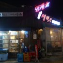 네거리의순이 네이버블로그