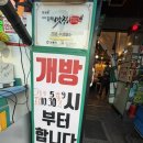 88뒷통구이 - 22609 | 대성88참숯 뒷통구이 김해점 내돈내산 솔직후기