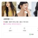 리얼바이컨설팅