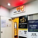 공간샘스터디카페대구 이미지