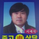 시흥 시화 정왕 승용차 및 대형트럭화물 소형트럭화물매매........ 이미지