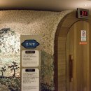 허심청목욕탕 이미지