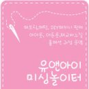 엄마미싱놀이터