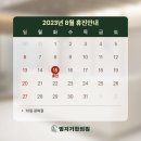 범지기한의원 이미지