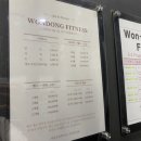 원동목욕탕 이미지