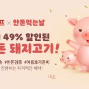 향아축산물판매장 - 달서구 조암남로 157 | 향아축산물판매장