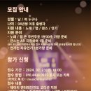 뮤직노트