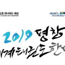 CHA태권도 이미지