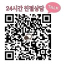 지제역e편한최고공인중개사사무소 네이버블로그