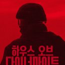 더노아하우스 이미지