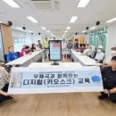 고성군종합사회복지관 경남에나뉴스