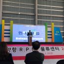 (주)밸런스인더스트리 이미지