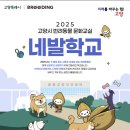 네발친구 | 고양시 네발학교 펫푸드 원데이클래스 수업후기