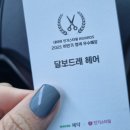달보드레 안양점 이미지