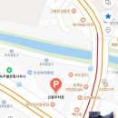 신봉녹주불한증사우나 이미지