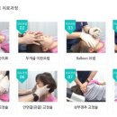이어나정형외과의원 네이버블로그