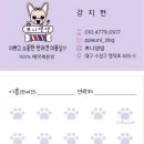 쁘니댕댕 이미지