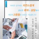 주식회사 이소닉