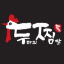 두찜 이미지