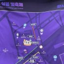 덕암천 | ​[청주] 내수 '제2회 청주 삼봉 빛축제' 개최! 1일차