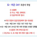 (주)풀무리 이미지