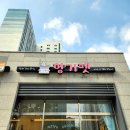 향기나는 강아지 이미지