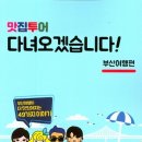 주식회사 백산출판사