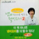 웰빙2 이미지