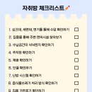 납부필증 | 버팀목전세자금대출 완벽 정복기 | 농협은행 | 성공후기 | 30일의 기적 | 과정•서류•은행별차이•특약...