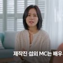 kbs 역사저널그날 제작진이 mc 조수빈을 반대한이유 .jpg 이미지