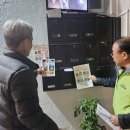 용암1동 행정복지센터 이미지