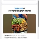투빡스