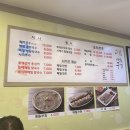 봉평메밀막국수 이미지