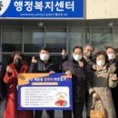 개운동 행정복지센터 이미지