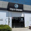 야옹아멍멍해봐나주점