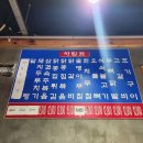 장림먹자골목분식 이미지