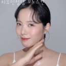 치유인청담모노스킨 - 관악구 신림로 264 | 치유인청담모노스킨