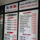 [주엽역맛집] 최대패 주엽점 일산 대패삼겹살 원탑 인정