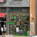 포에버퍼피 이미지