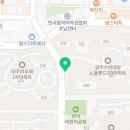 수완대방5차공인중개사사무소 이미지